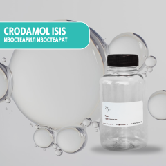 Crodamol ISIS Изостеарил Изостеарат